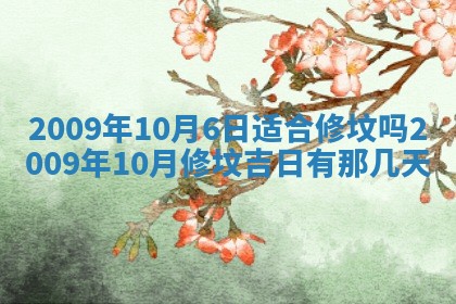 潘姓女孩子名字推荐：2026年03月03日出生宝宝的吉祥起名