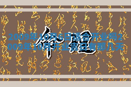 潘姓女孩子名字推荐：2026年03月03日出生宝宝的吉祥起名