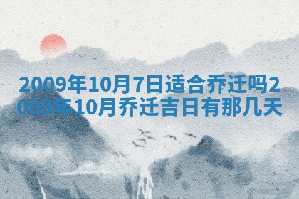 曹姓2026年01月29日出生的女宝宝取名攻略：名字怎么取才吉利？