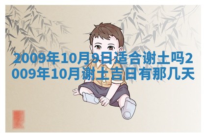 2025年12月22日打牌财神方向详解