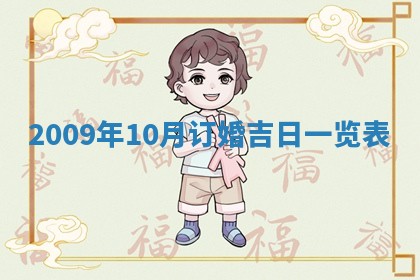 2025年12月21日打麻将在哪个方向详解