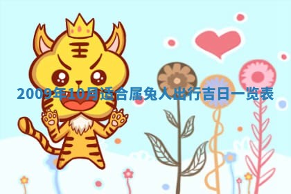 2025年12月22日打牌财神方向详解