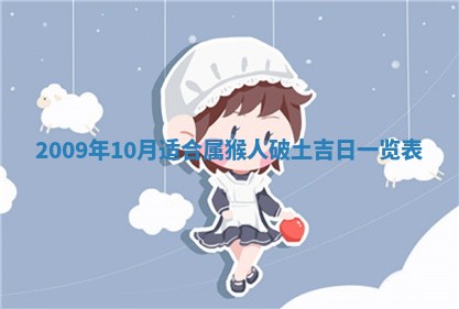 2025年12月22日打牌财神方向详解