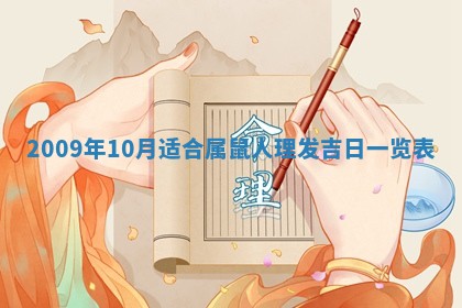 潘姓女孩子名字推荐：2026年03月03日出生宝宝的吉祥起名
