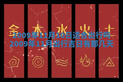 2025年12月23日今日财神方位,打牌朝向查询