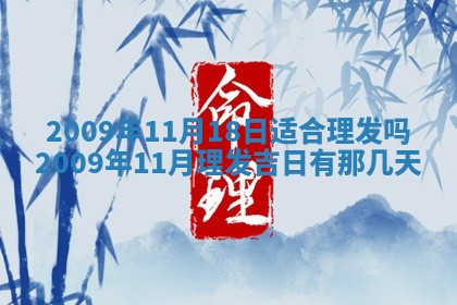 2025年12月22日打牌财神方向详解