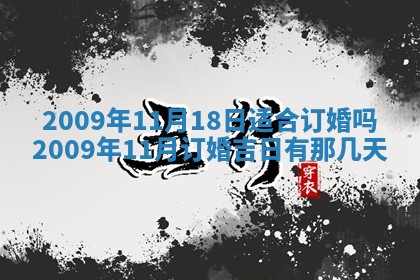 2025年12月23日今日财神方位,打牌朝向查询