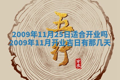 2025年12月23日今日财神方位,打牌朝向查询