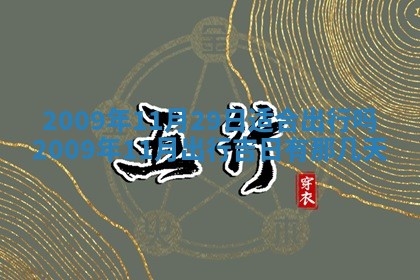 2025年12月22日打牌财神方向详解