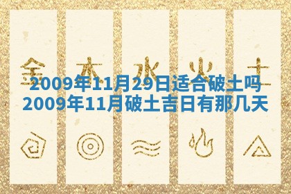 2025年12月22日打牌财神方向详解