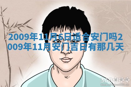 2025年12月22日打牌财神方向详解