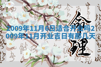 2025年12月23日今日财神方位,打牌朝向查询
