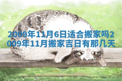 2026年02月15日潘姓男宝宝起名必读：八字喜忌用字详解