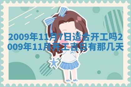 2025年12月21日打麻将在哪个方向详解