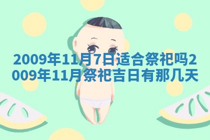 2025年12月21日打麻将在哪个方向详解