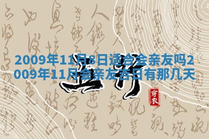 2025年12月22日打牌财神方向详解