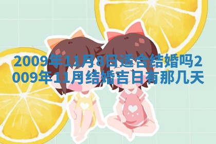 2025年12月22日打牌财神方向详解