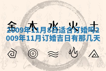 2025年12月22日打牌财神方向详解