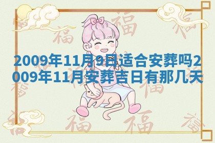 2025年12月23日今日财神方位,打牌朝向查询