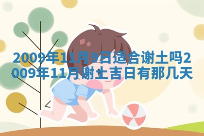 2025年12月24日打麻将各时辰财神吉位查询