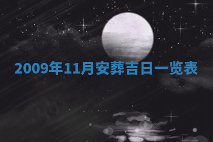 2025年12月21日打麻将在哪个方向详解