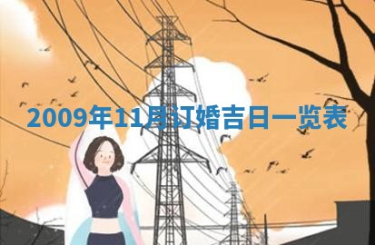 2025年12月21日打麻将在哪个方向详解