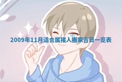 2025年12月25日财神吉位查询