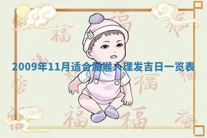 潘姓女孩子名字推荐：2026年03月03日出生宝宝的吉祥起名