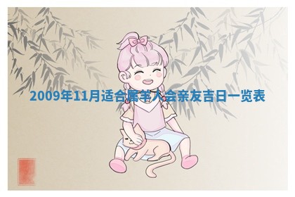 2025年12月22日打牌财神方向详解