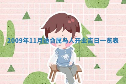 2025年12月22日打牌财神方向详解