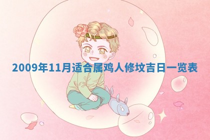 潘姓女孩子名字推荐：2026年03月03日出生宝宝的吉祥起名