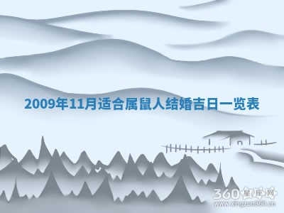 2026年公历3月装潢吉日老黄历_黄历装修查询