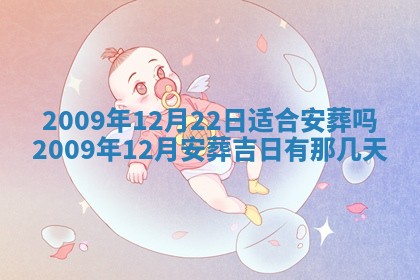 2025年12月20日财神在哪个方位