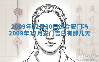 田姓2026年03月14日出生男孩子取名宜用字大全