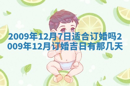 2025年12月21日打麻将在哪个方向详解