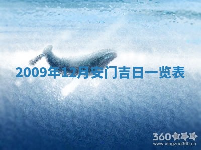 2025年12月21日打麻将在哪个方向详解