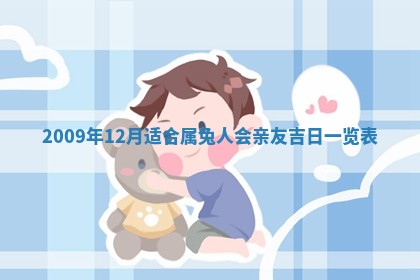 2026年公历3月适合开业的日子