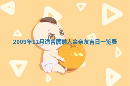 2026年公历3月适合开业的日子