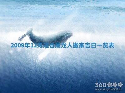 2026年公历3月适合开业的日子