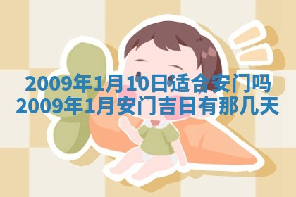 2025年12月23日今日财神方位,打牌朝向查询