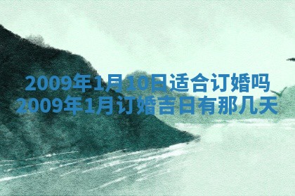 2025年12月28日的财神在哪个方向,黄历财神方向查询