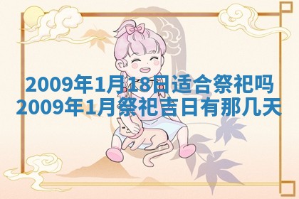 2026年02月15日潘姓男宝宝起名必读：八字喜忌用字详解