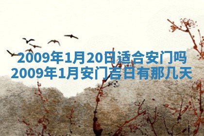 2025年12月22日打牌财神方向详解