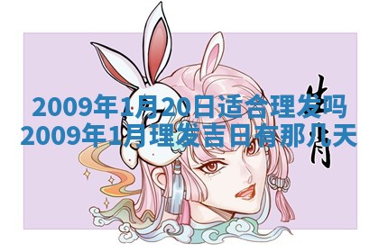 2025年12月21日打麻将在哪个方向详解