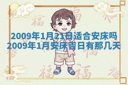 2025年6月25日适合办证吗,领证吉日查询