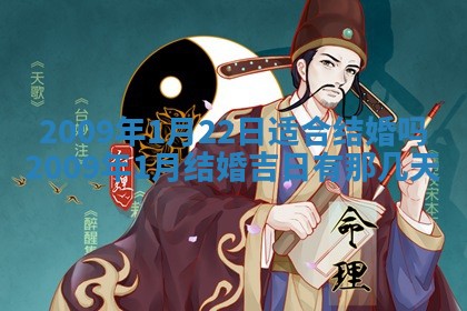 曹姓2026年01月29日出生的女宝宝取名攻略：名字怎么取才吉利？