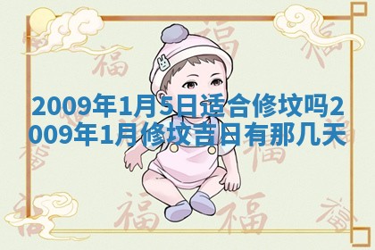 今天万年历2025年6月14日生意开张吉日,开业好日子查询
