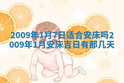 2025年12月22日打牌财神方向详解