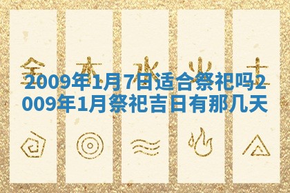 2025年12月22日打牌财神方向详解