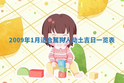 2025年6月25日适合办证吗,领证吉日查询